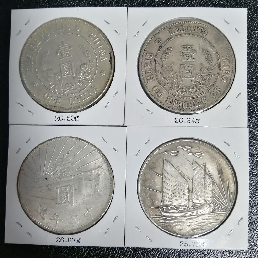 ツインダック様専用 海外古銭 12枚セット - メルカリ