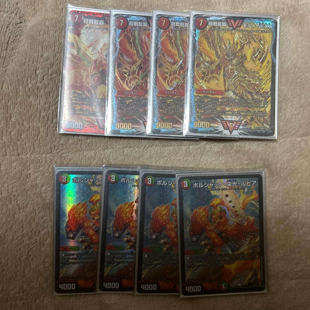 微高レート シータモルト デッキ 超次元あり