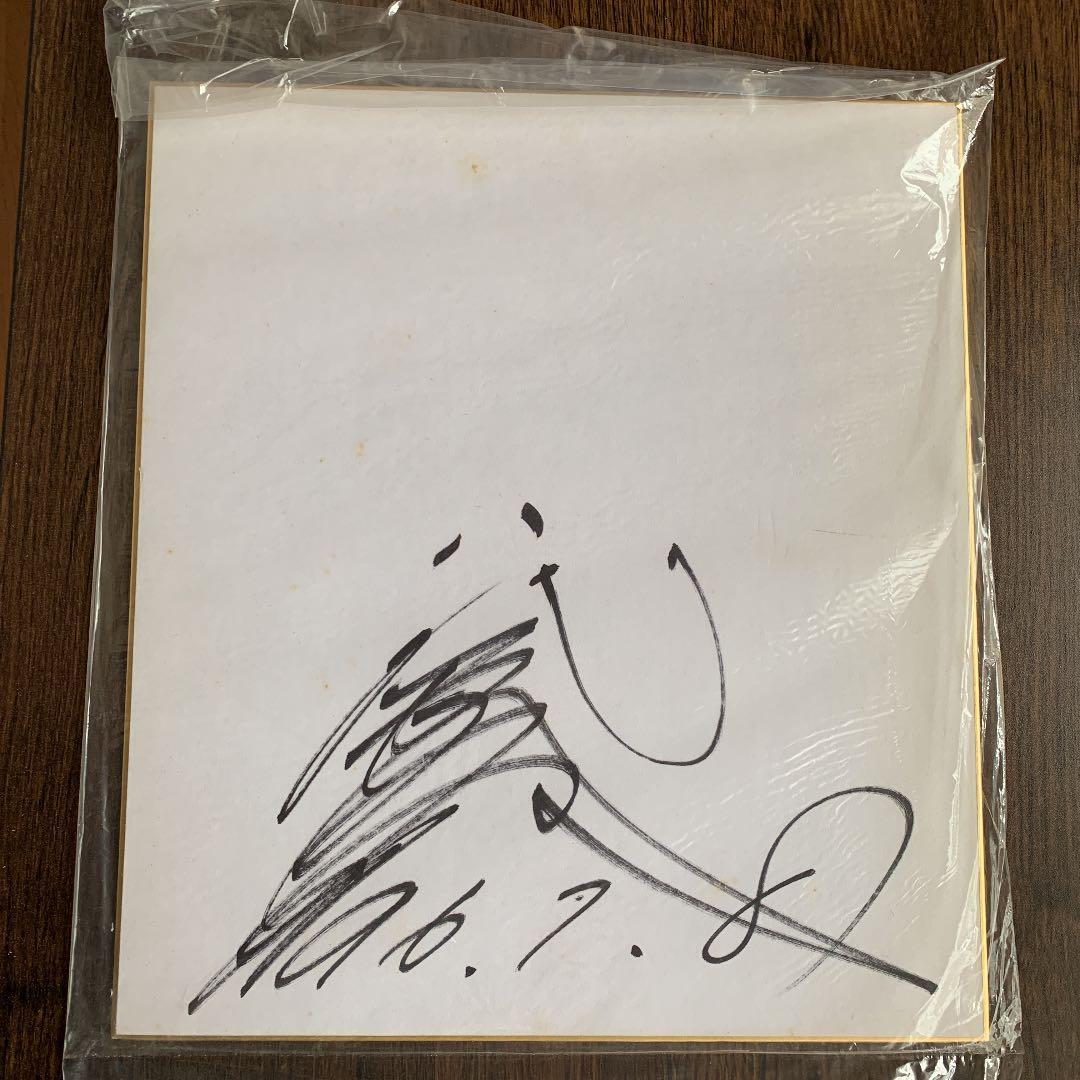 八代亜紀 サイン - メルカリ