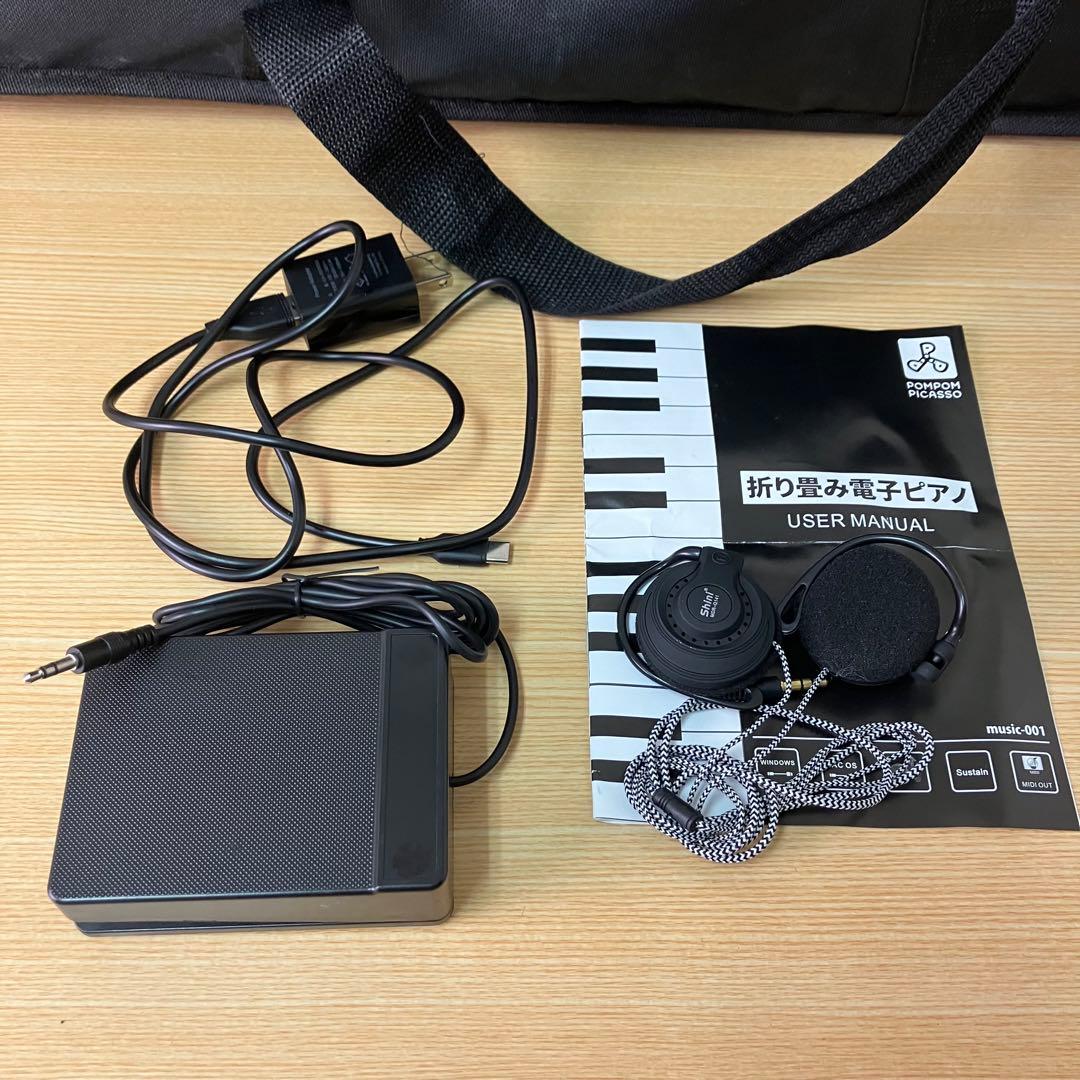 POMPOM PICASSO 折り畳み電子ピアノ - メルカリ