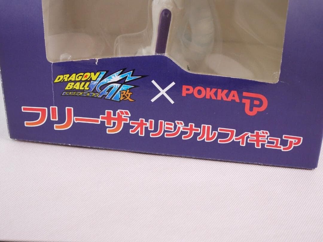 ドラゴンボール フィギュア フリーザ ポ ッカ 当選 限定200個 #5571B