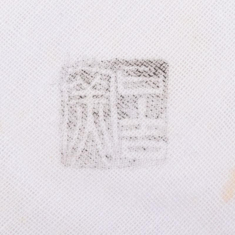 茶道具 日吉窯 加藤丈佳造 北斗七星鳥文 香合 共布共箱 V 8456 - メルカリ