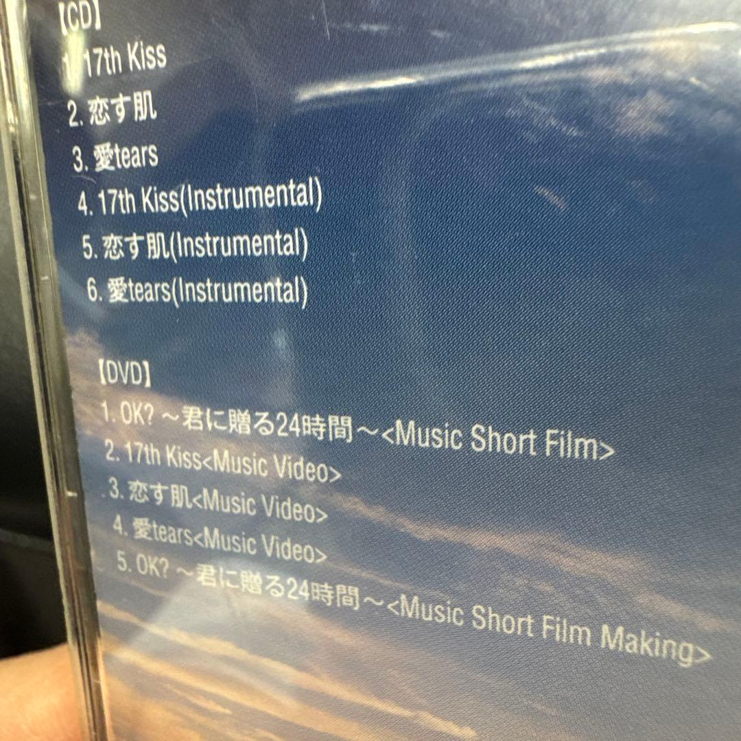 NISSY 2枚組 CD DVD 3作セット美品 - メルカリ