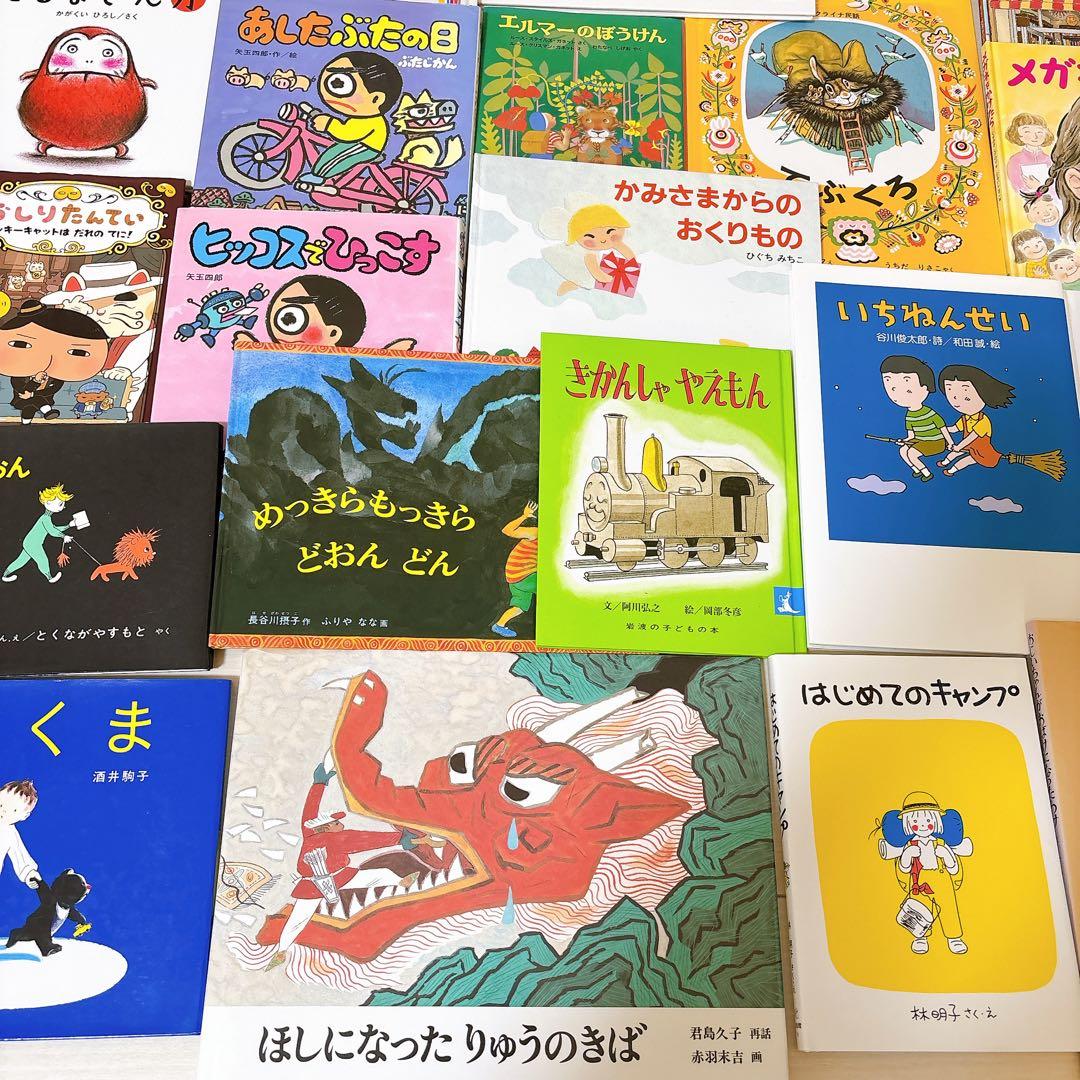 福音館・くもん推薦図書など 絵本 まとめ売り50冊+1冊セット - メルカリ