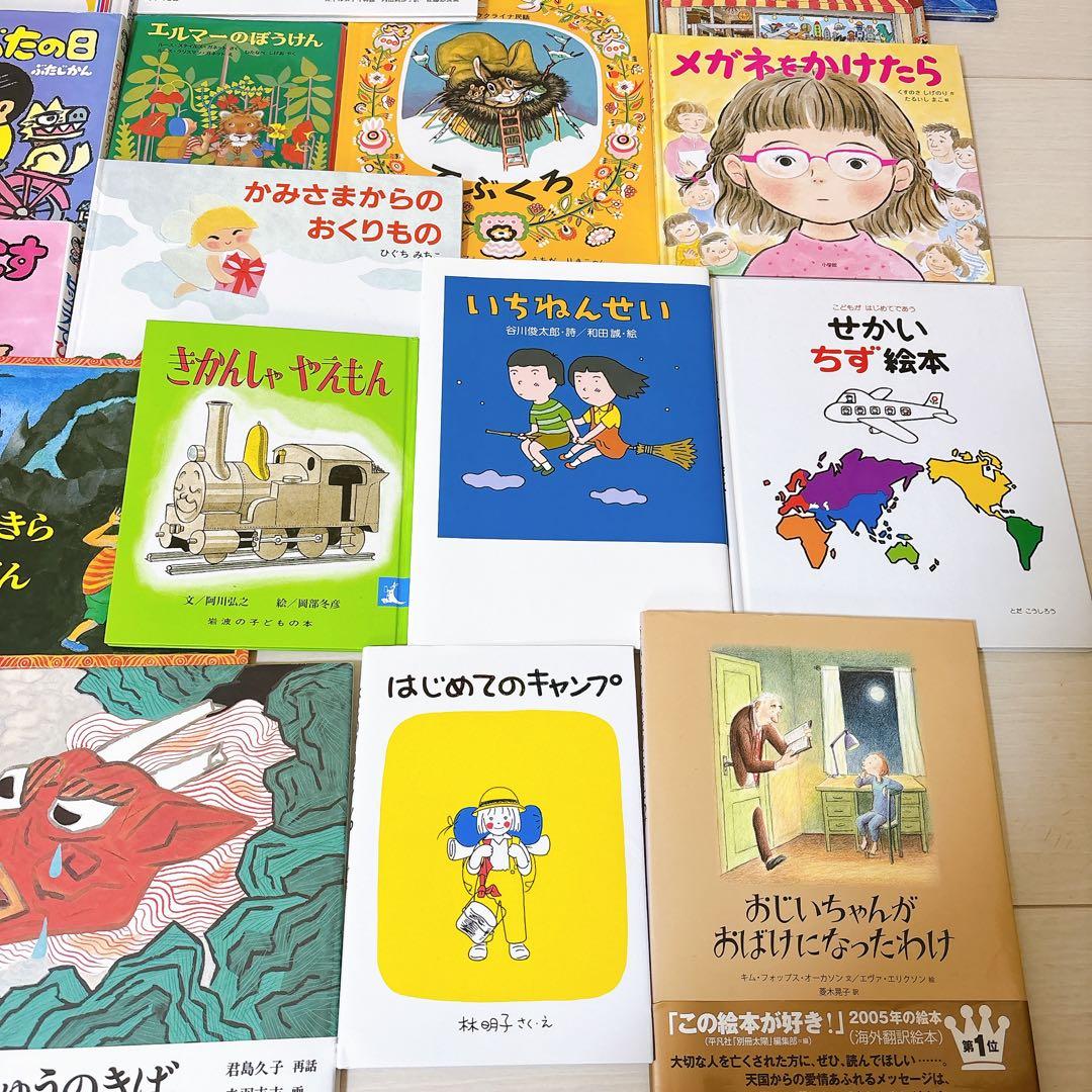 福音館・くもん推薦図書など 絵本 まとめ売り50冊+1冊セット - メルカリ