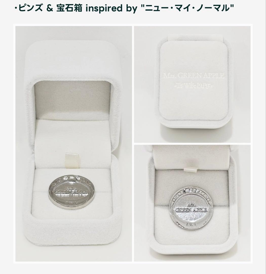 Mrs. GREEN APPLE ホワイトラウンジ 初回限定BOXグッズセット - メルカリ