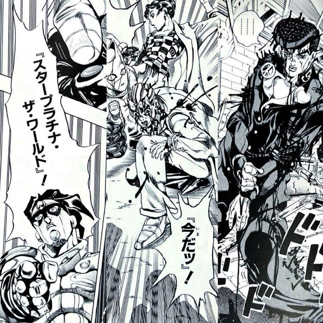 新品 】ジョジョの奇妙な冒険 第4部（18〜29巻）全巻セット - メルカリ