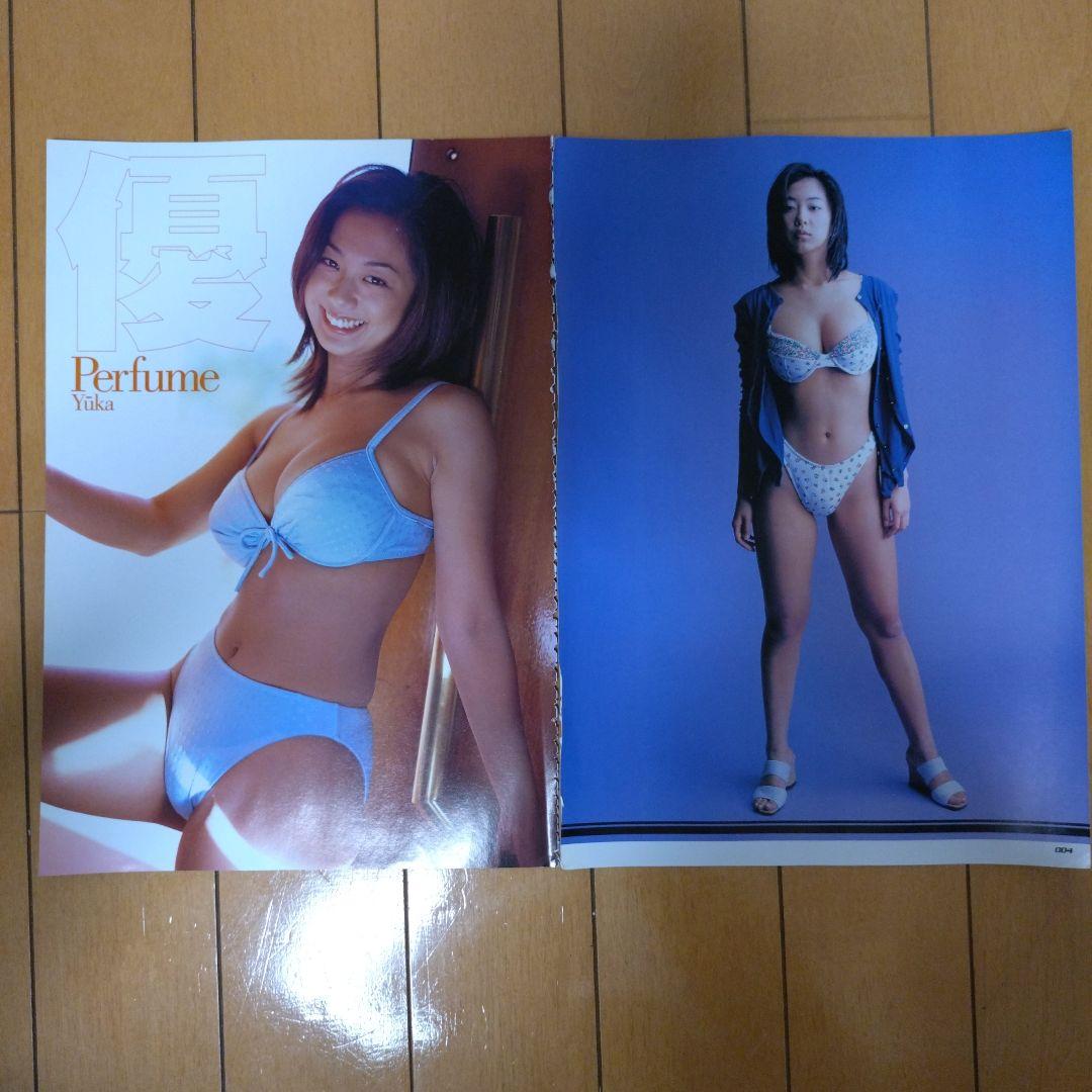 【切り抜き】優香 グラビア16ページ＋小向美奈子 松金洋子 根本はるみ 川村亜紀