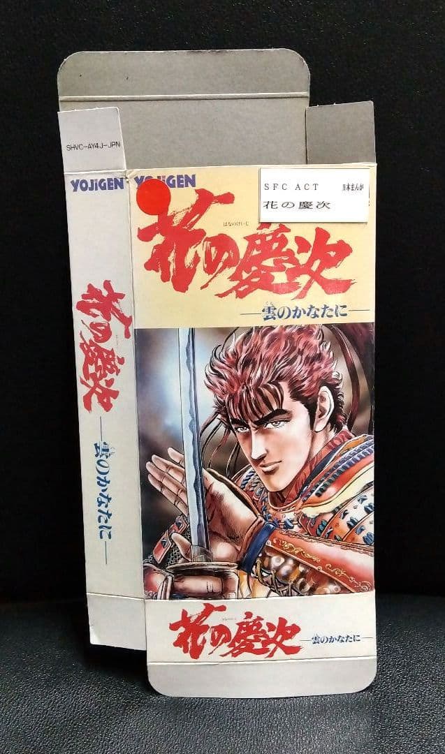 ✿ 箱のみ 花の慶次 雲のかなたに スーパーファミコン - メルカリ