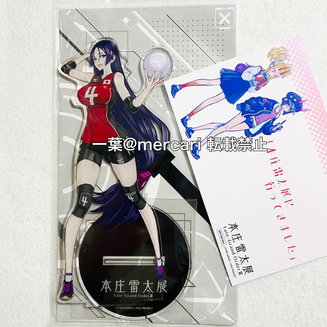 FGO 源頼光 バレー 本庄雷太展 限定 アクリルスタンド - メルカリ