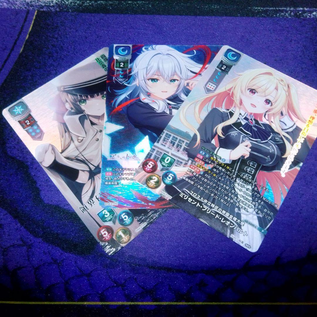 Lycee ネクストン ミリセント ノーブル 比奈森沙耶 ラッキーカード