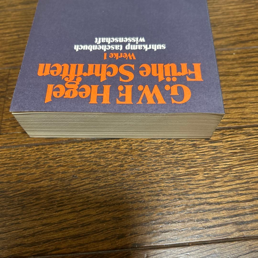 【函つき】ヘーゲル全集 (20巻＋別巻1・1986年) Suhrkamp 原書