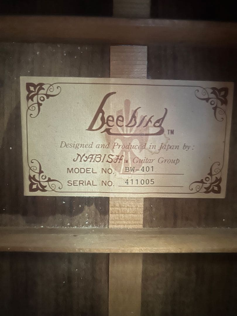 トップ単板 ゴトーペグ 2001年 寺田楽器製 BeeBird 調整済み アコギ