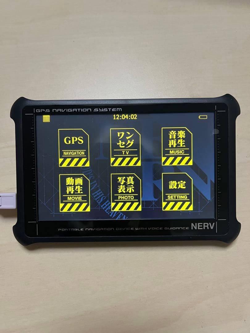 エヴァンゲリオン ポータブルナビ NERV GPSナビ RM-NV500EV - メルカリ
