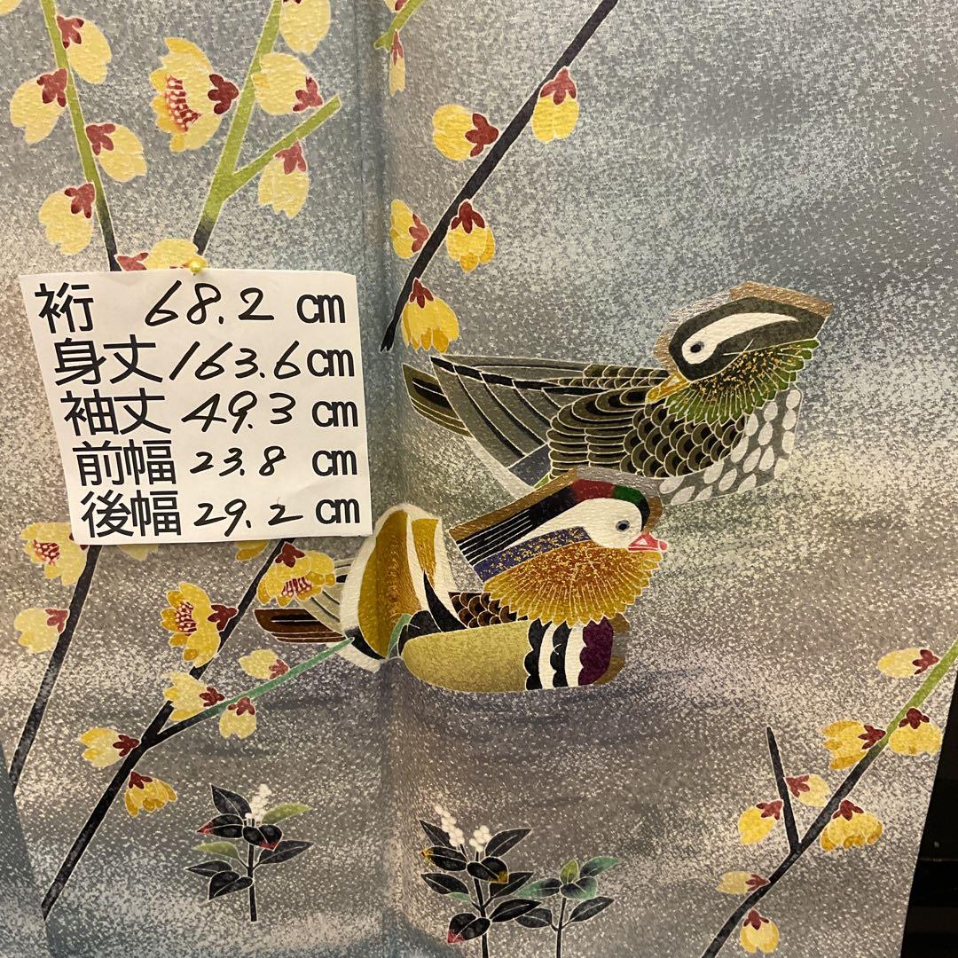 人間国宝 羽田登喜男作 落款印入り 叩き染二羽の鴛鴦訪問着と袋帯の
