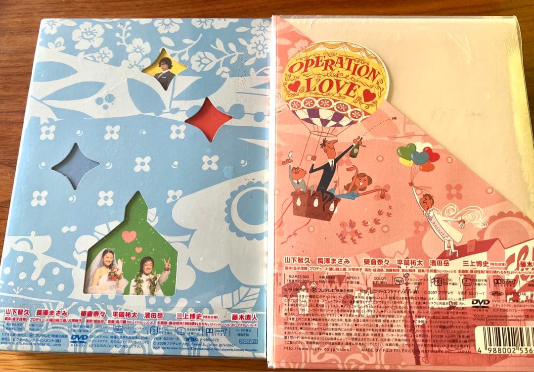 プロポーズ大作戦 DVD-BOX〈10枚組〉 - メルカリ