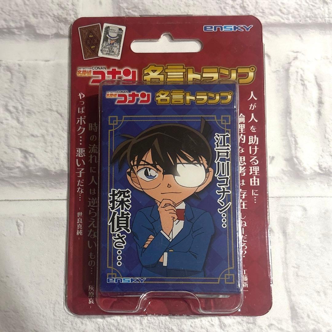 名探偵コナン 名言トランプ 新品・未開封品 - メルカリ