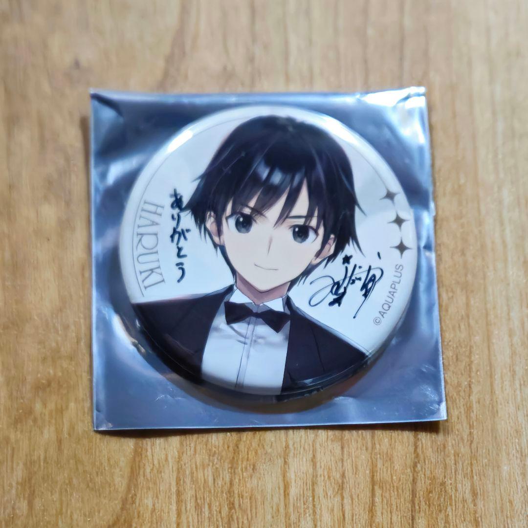 WHITE ALBUM2 直筆サイン入り 缶バッジ 北原春希 - メルカリ