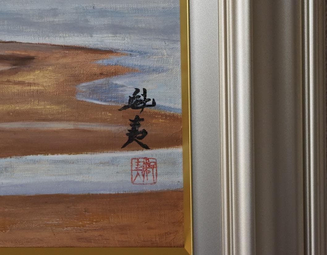 G-W限定値引き❣❣文化勲章受章作家・日本画の巨匠 東山魁夷 真作保証