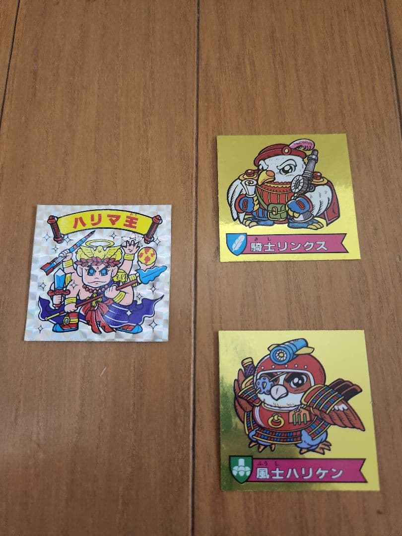 カバヤ ハリマ王の伝説 ハリマ王 ホログラムシール - メルカリ