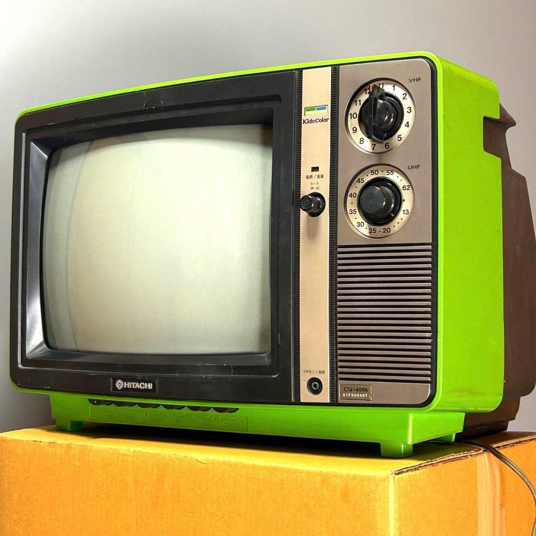 HITACHI ブラウン管カラーテレビ グリーン - メルカリ