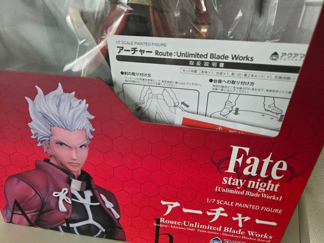 アクアマリン fate stay night アーチャー エミヤ 1/7 - メルカリ