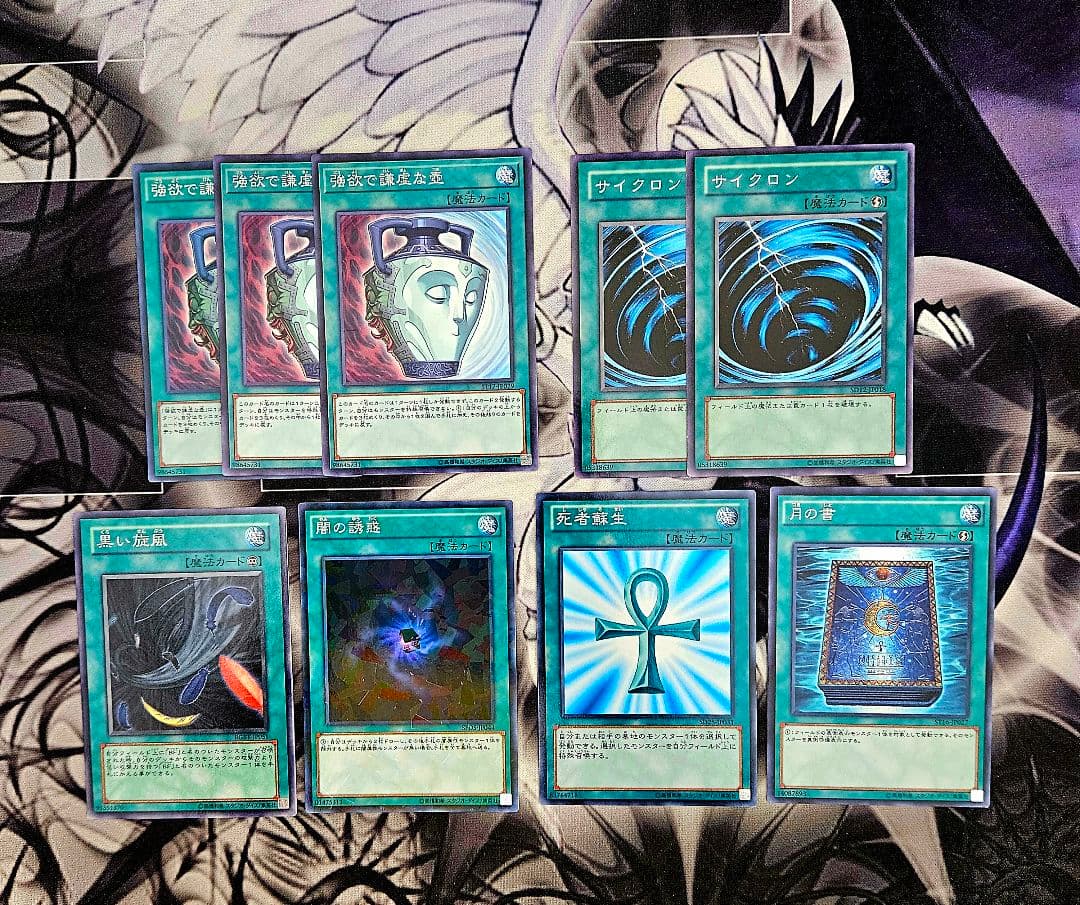 遊戯王 【1103環境‼️】旋風BF 構築済み デッキ ‼️ ゲートボール