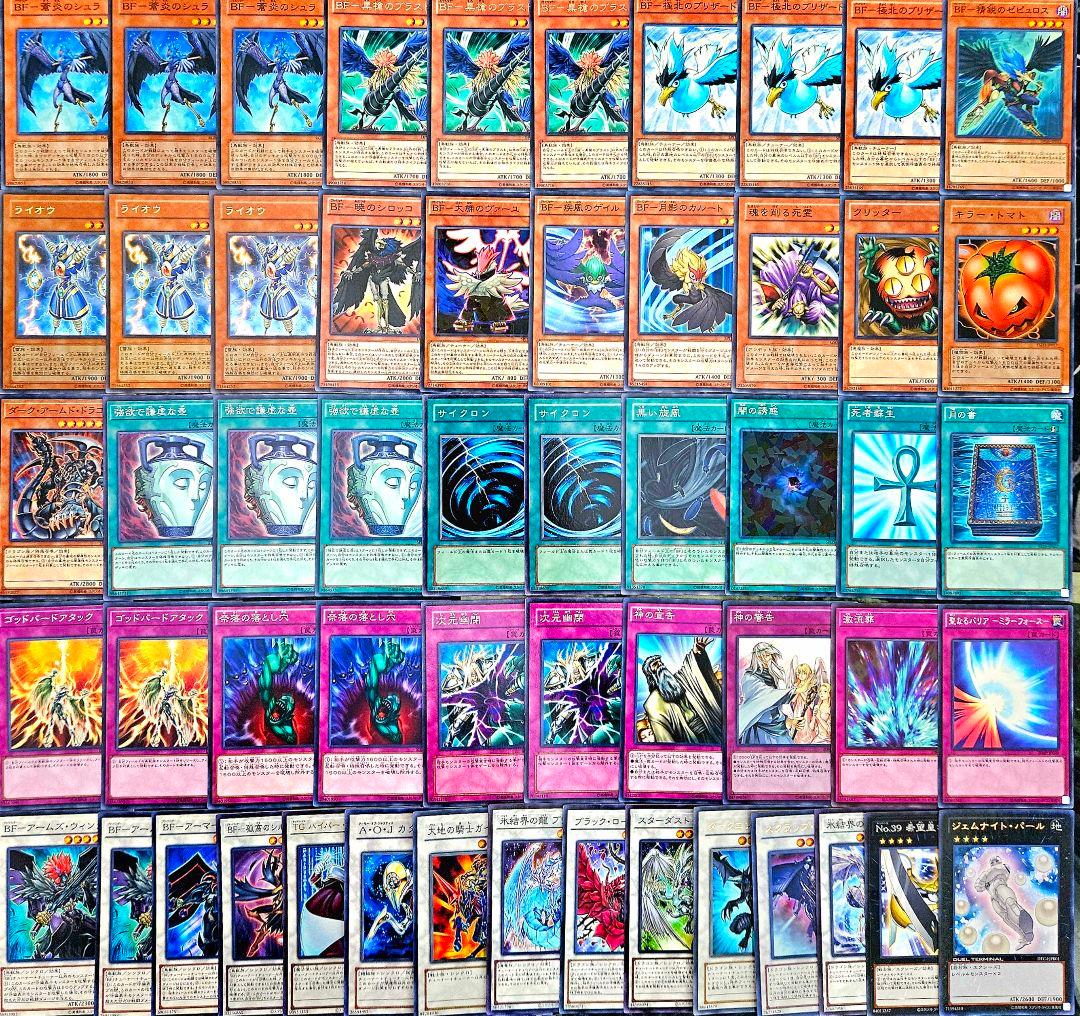 遊戯王 【1103環境‼️】旋風BF 構築済み デッキ ‼️ ゲートボール