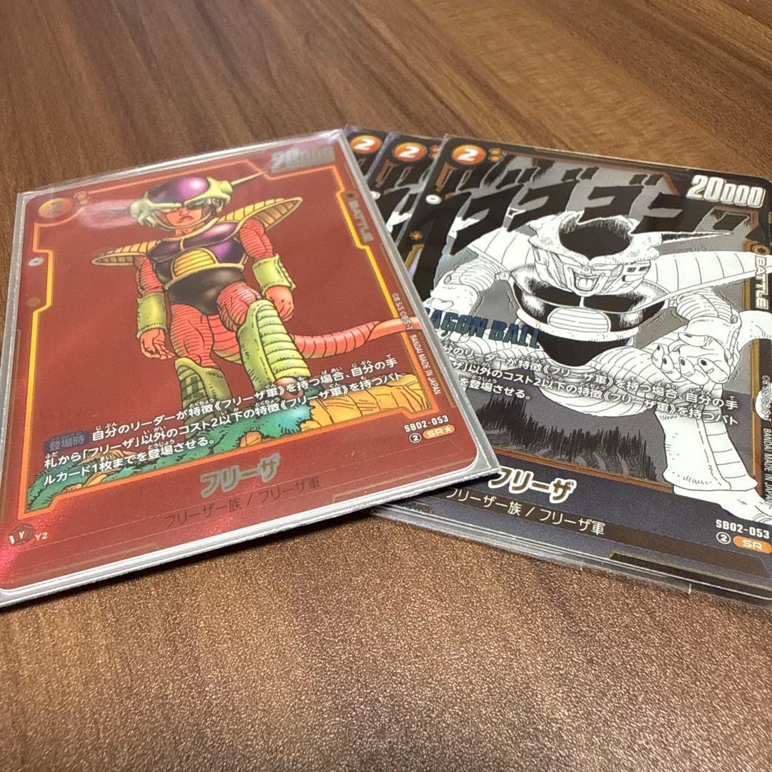 ドラゴンボールフュージョンワールド フリーザSB02-053 4枚 パラレル他