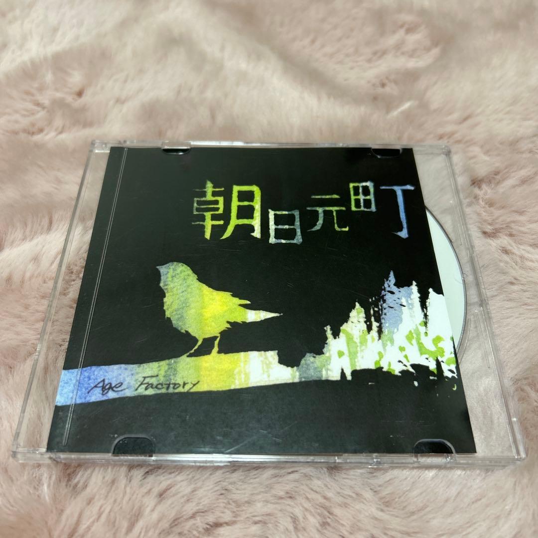 Age Factory 廃盤CD 4枚セット - メルカリ