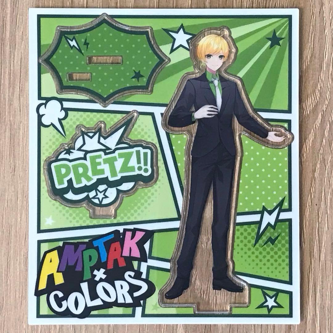 AMPTAKxCOLORS ぷりっつ 1st アクリルスタンド アンプタック - メルカリ