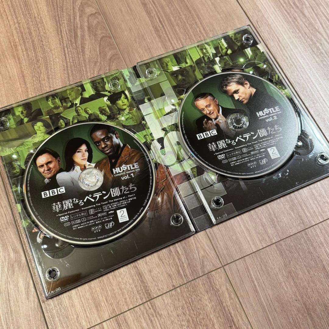 華麗なるペテン師たち〈2枚組〉