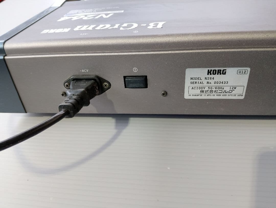 KORG N264 シンセサイザー コルグ(あ85) - メルカリ