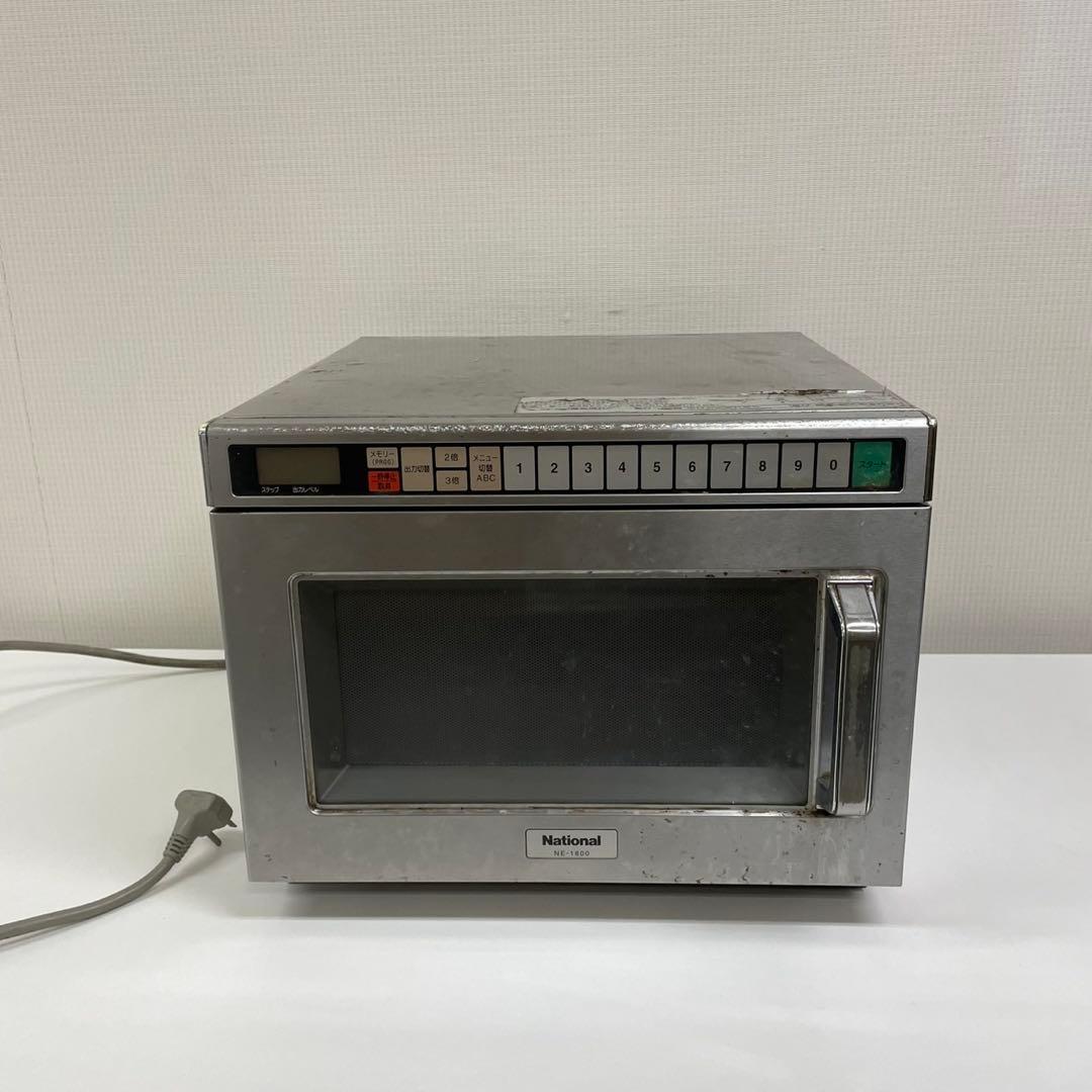 【動作確認済】national 業務用電子レンジ　単相200v NE-1800 中古】 A08552 業務用電子レンジ 1800W パナソニック NE-1802 2021年製