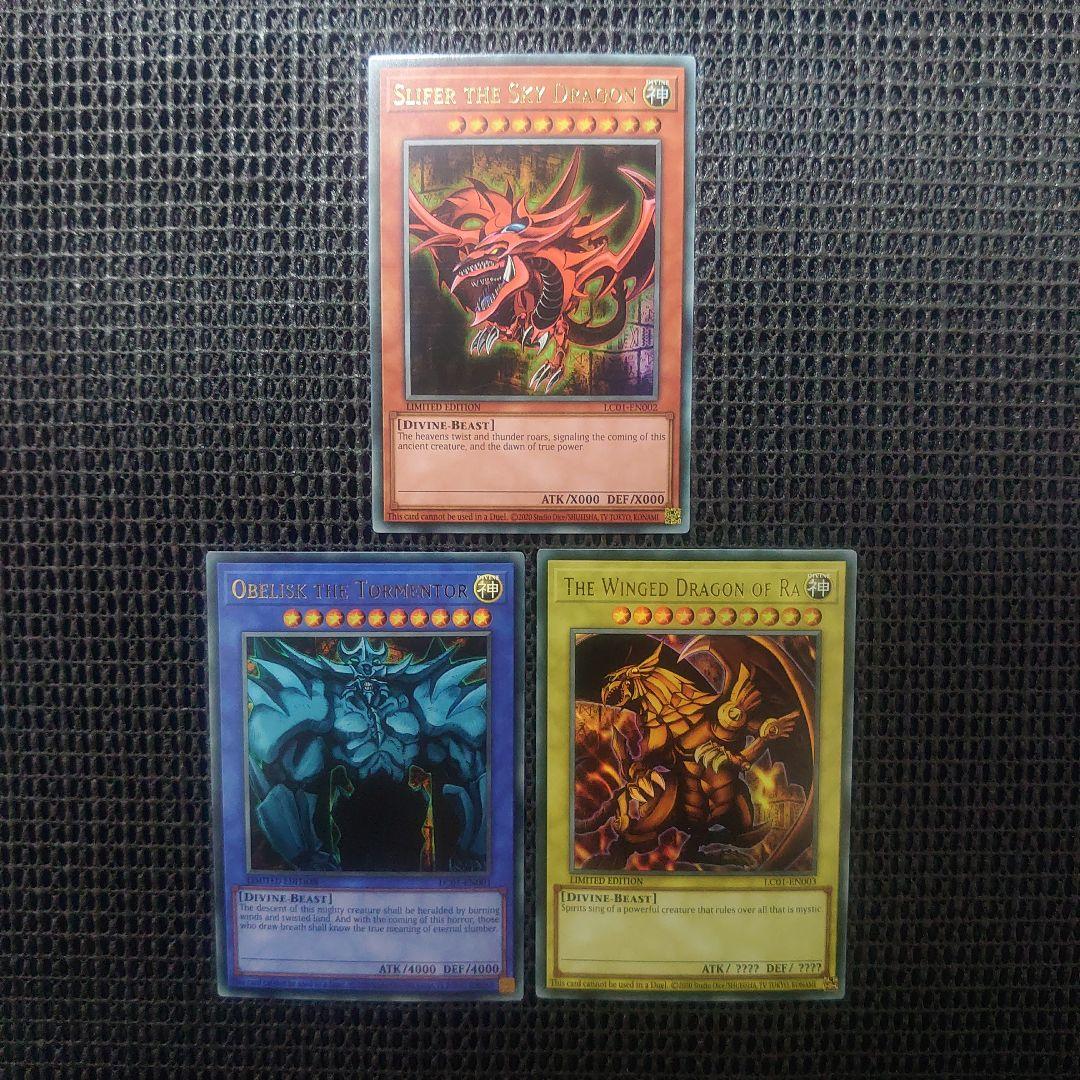 遊戯王 オシリスの天空竜 ラーの翼神竜 オベリスクの巨神兵 lc 英語版