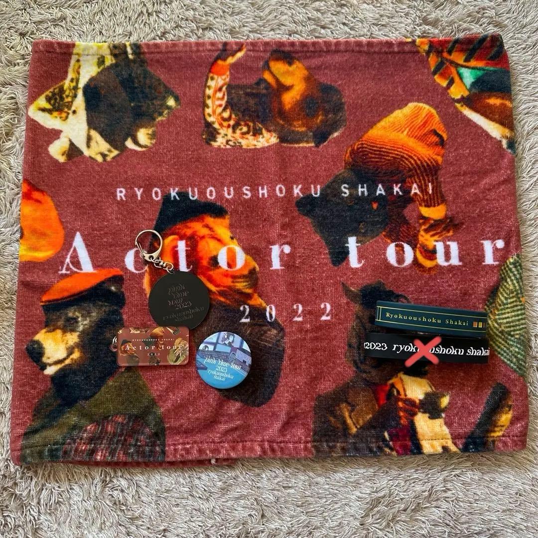 緑黄色社会 リョクシャカ グッズまとめ売り - メルカリ