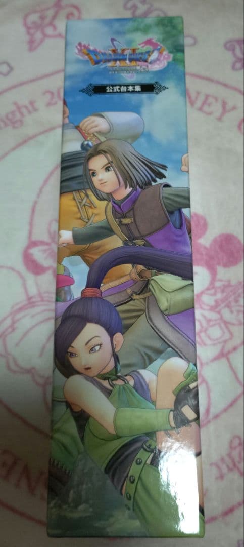 ドラクエ XI S 公式シナリオ台本＆ボイスドラマ台本セット - メルカリ