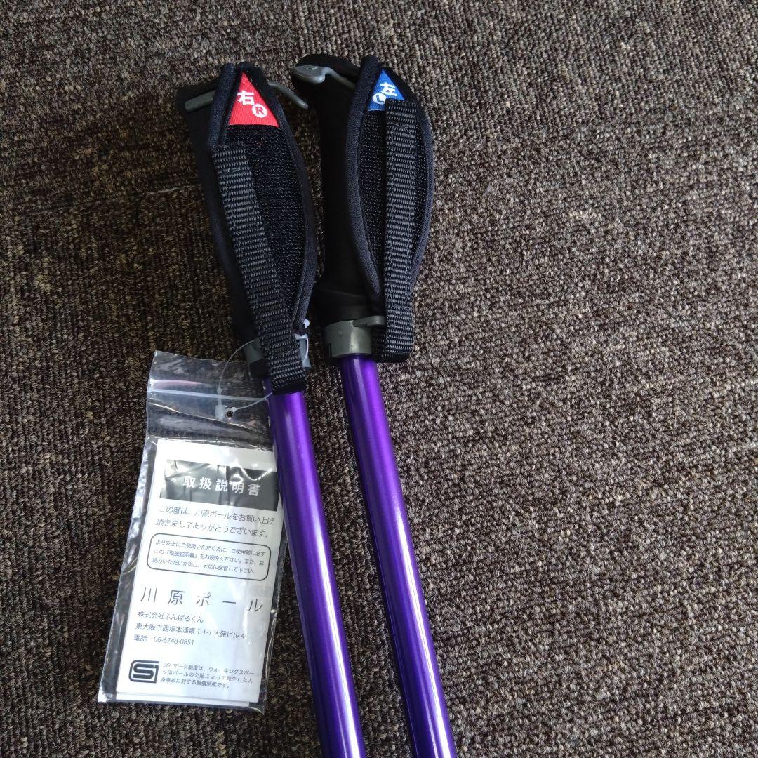 カワハラポール - メルカリ