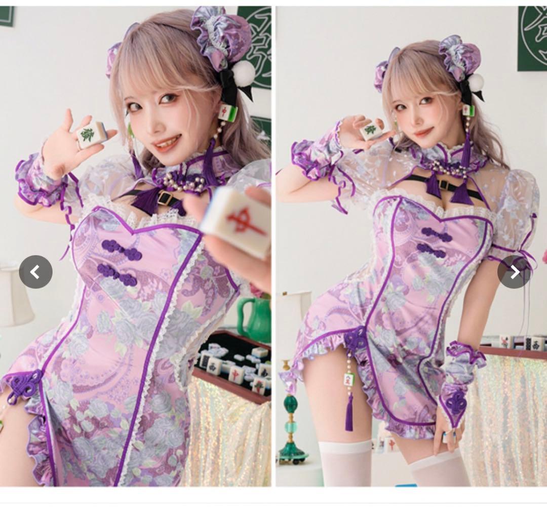 マリームーン 麻雀チャイナ パープル - メルカリ