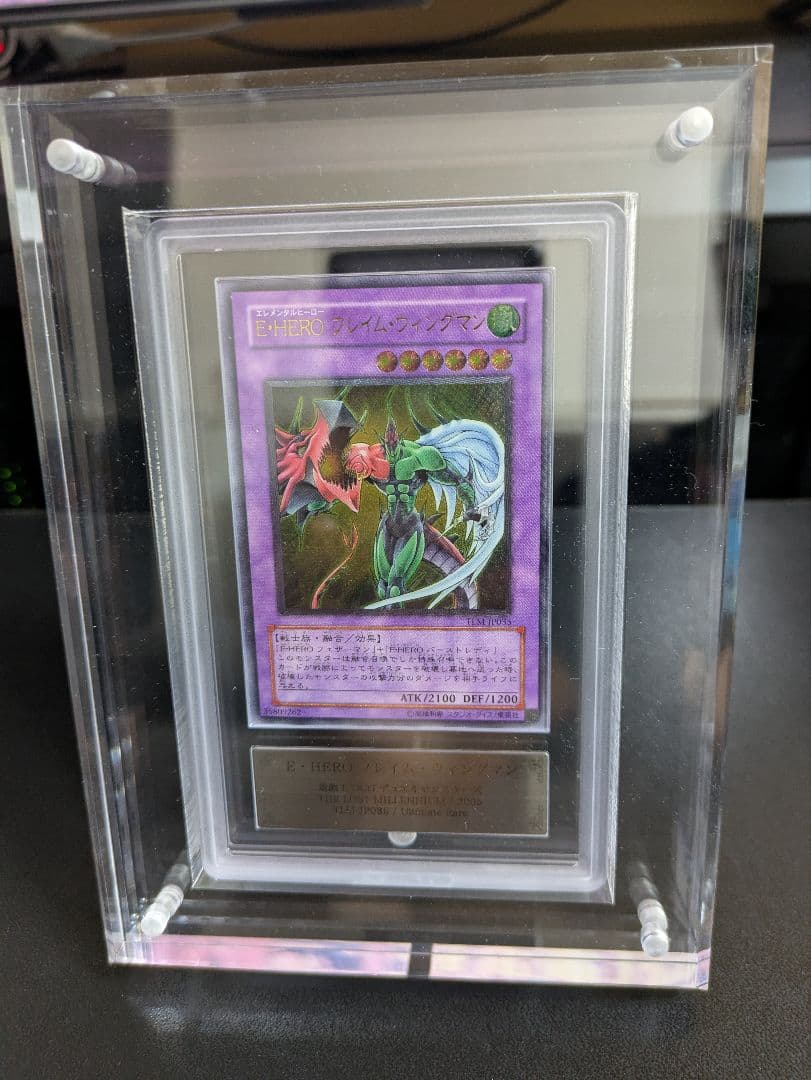 E・HERO フレイム・ウィングマン レリーフ 遊戯王　ARS 10 遊戯王 E・HERO シャイニングフレアウィングマン レリーフ ARS10