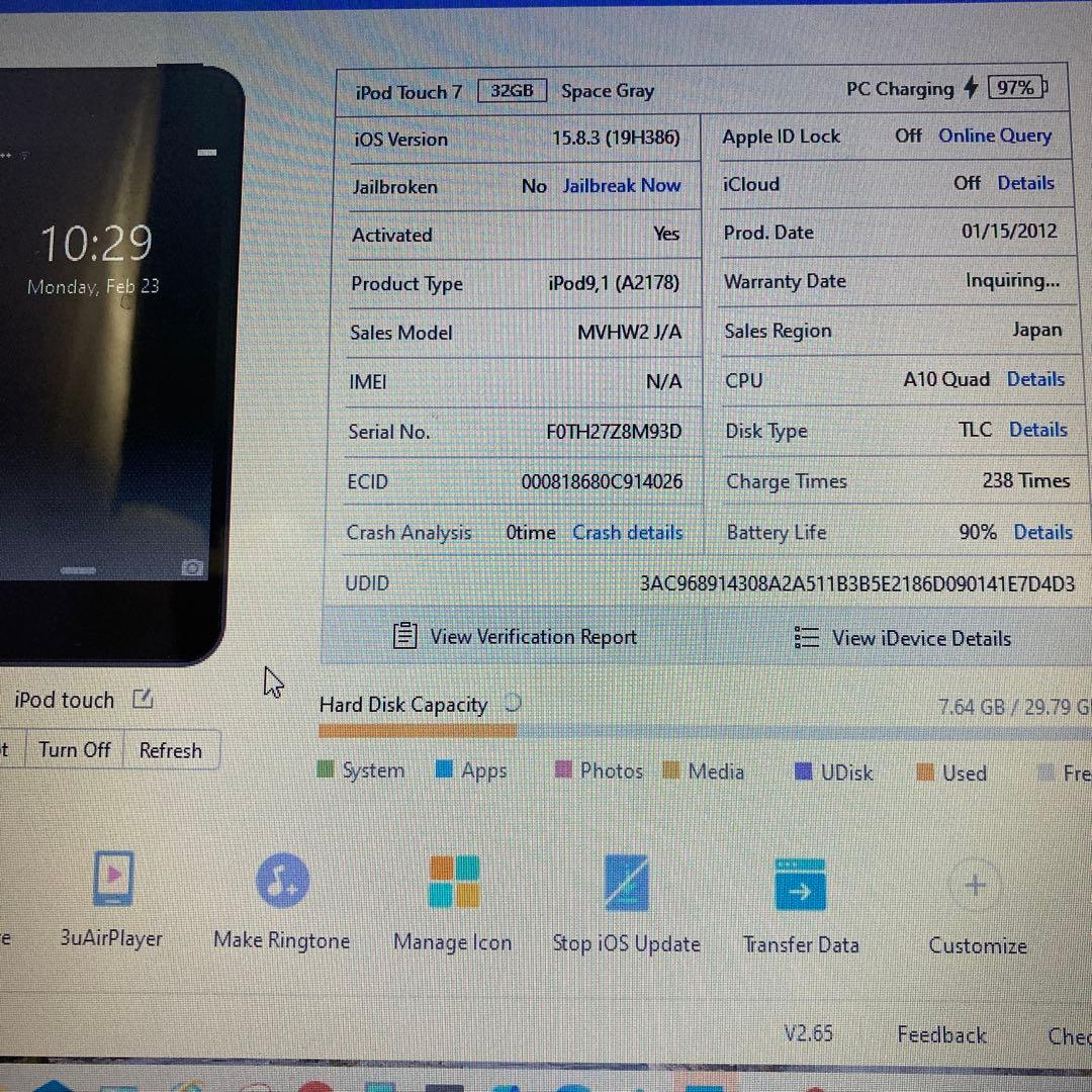 675【早い者勝ち】電池最良好☆iPod Touch7 第7世代 32GB☆ - メルカリ