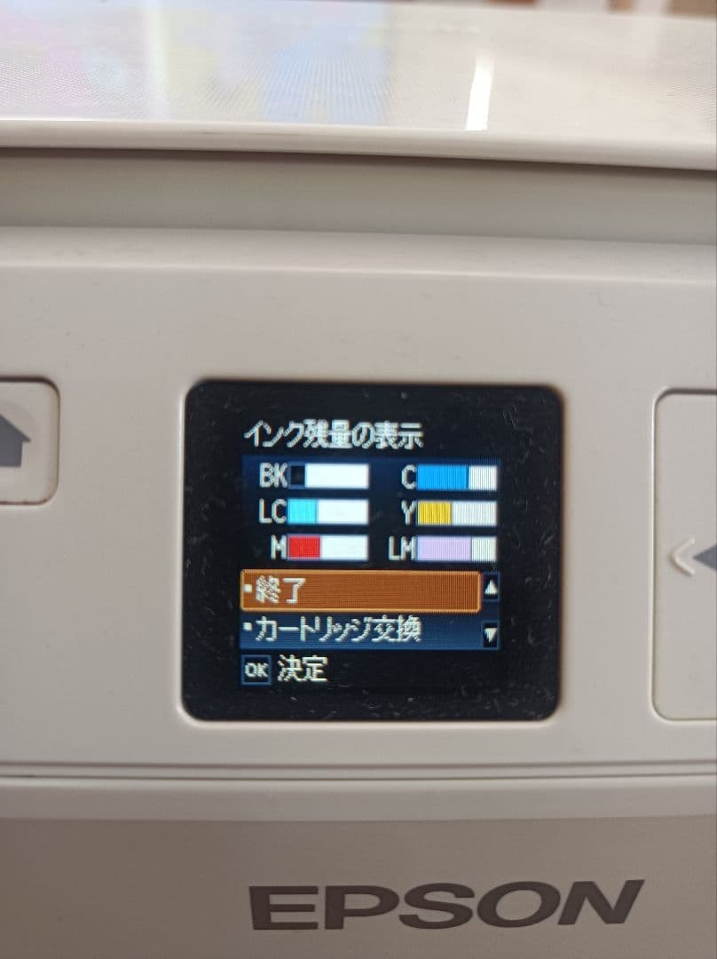 EPSON EP-708A インクジェットプリンター