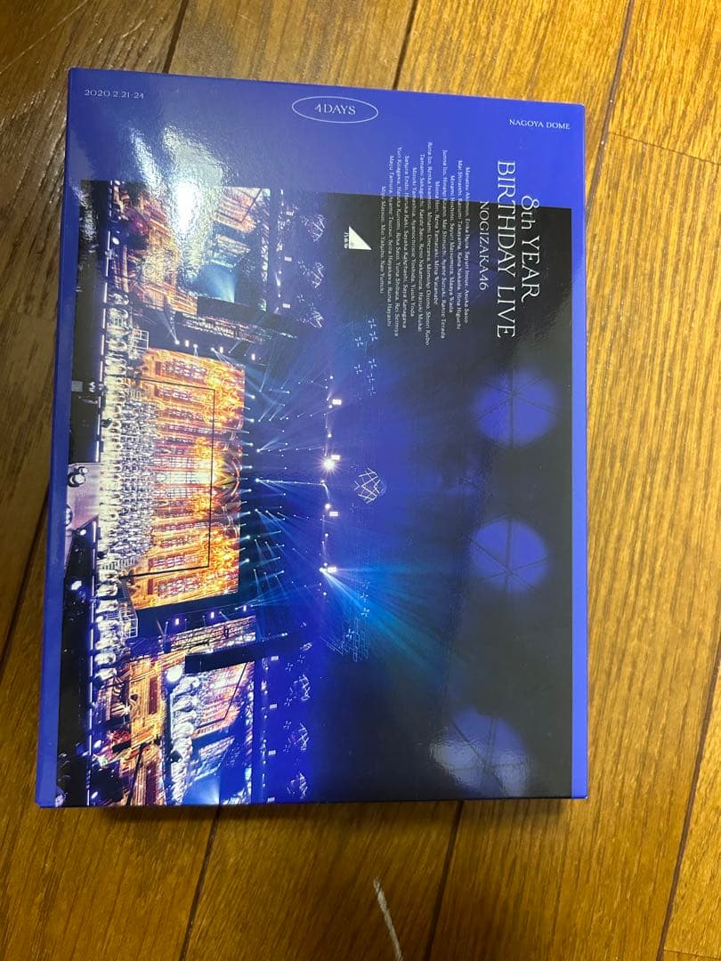 乃木坂46/8th YEAR BIRTHDAY LIVE DAY1・DAY2・…