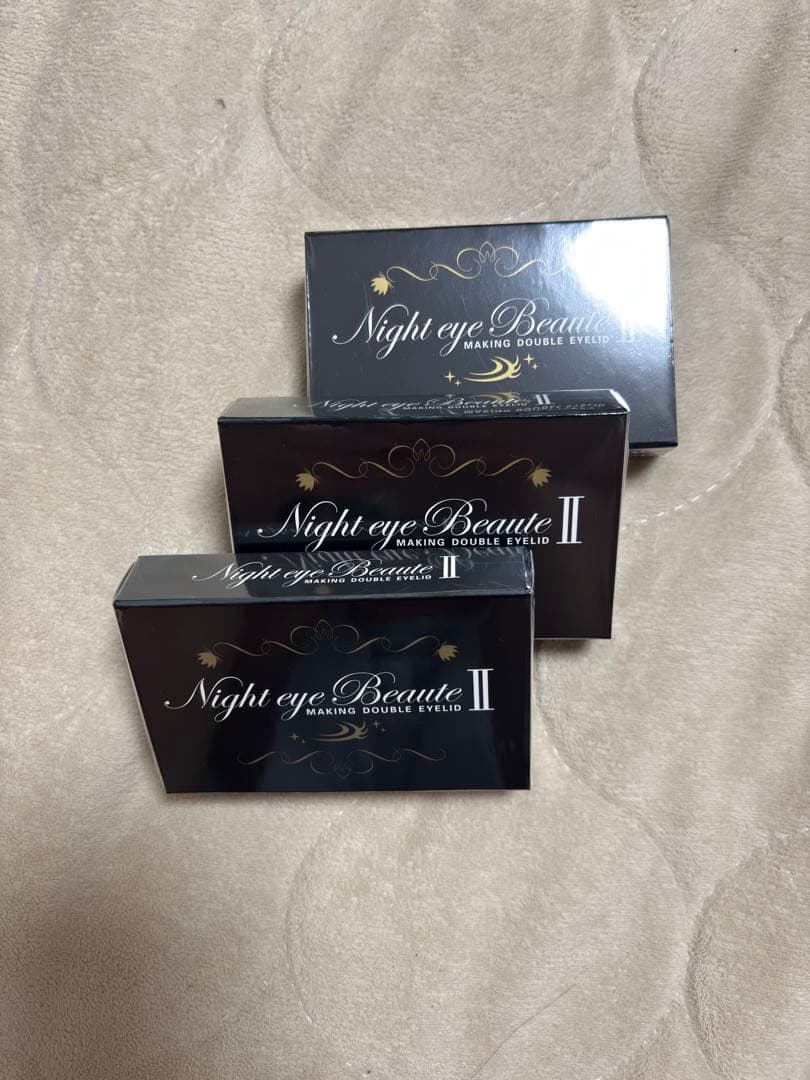 ナイトアイボーテ 3つセット