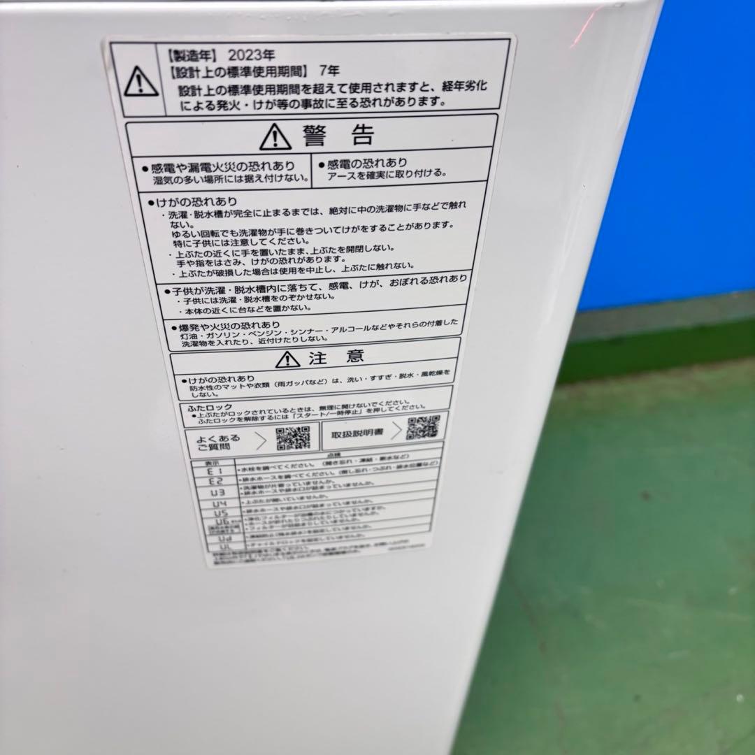 676 格安 AQUA 洗濯機 インバーター 7キロ ガラス まとめ購入割有