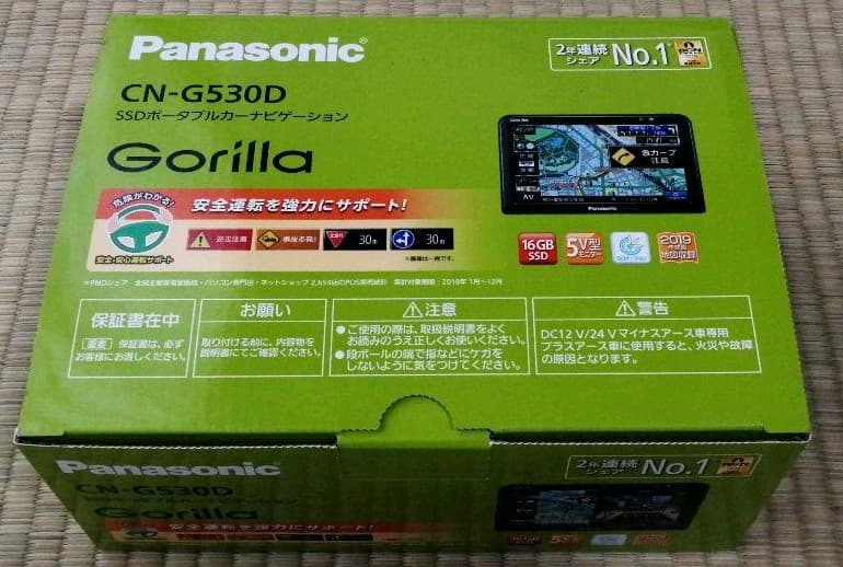フィガロ 2011年2月号 三浦春馬 向井理