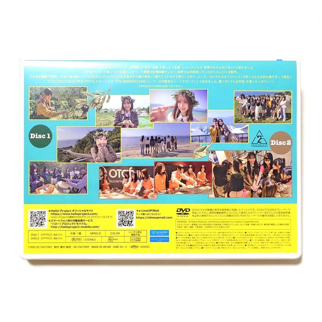 Juice=Juice DVD MAGAZINE マガジン Vol.44 - メルカリ