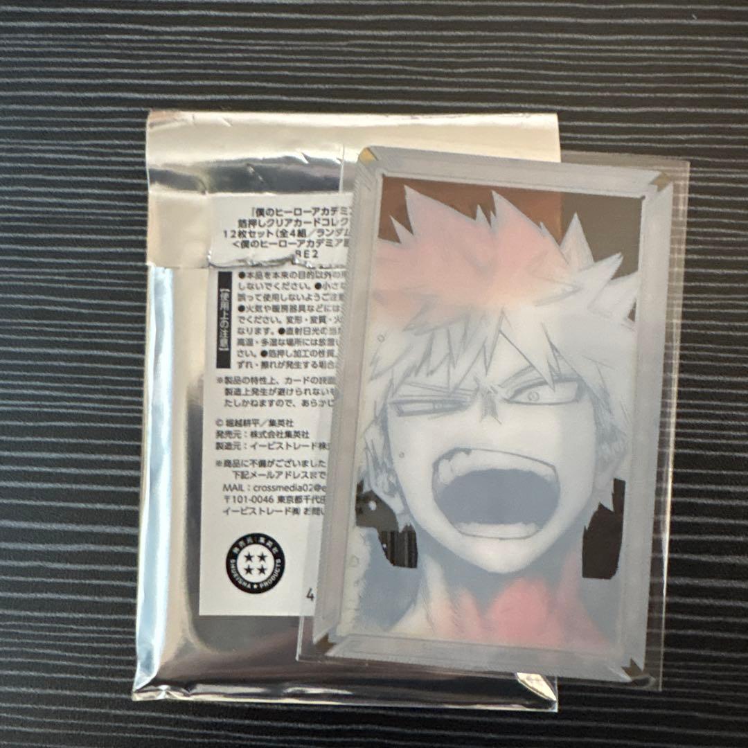 ヒロアカ 原画展 箱推しクリアカードコレクション 爆豪勝己 - メルカリ