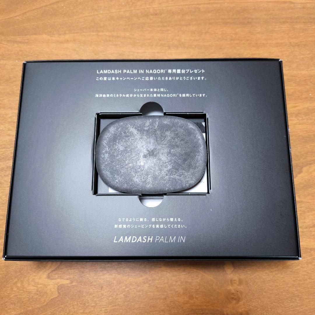 ラムダッシュ パームイン 専用置き台 ブラック - メルカリ