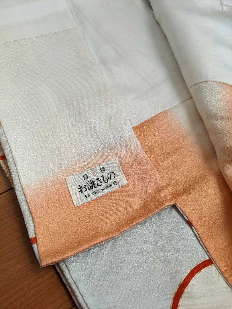 ✨特選お誂え お振袖【駒刺繍 雲取り飛鶴文 金彩 正絹】結婚